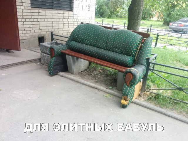 Нестандартный юмор