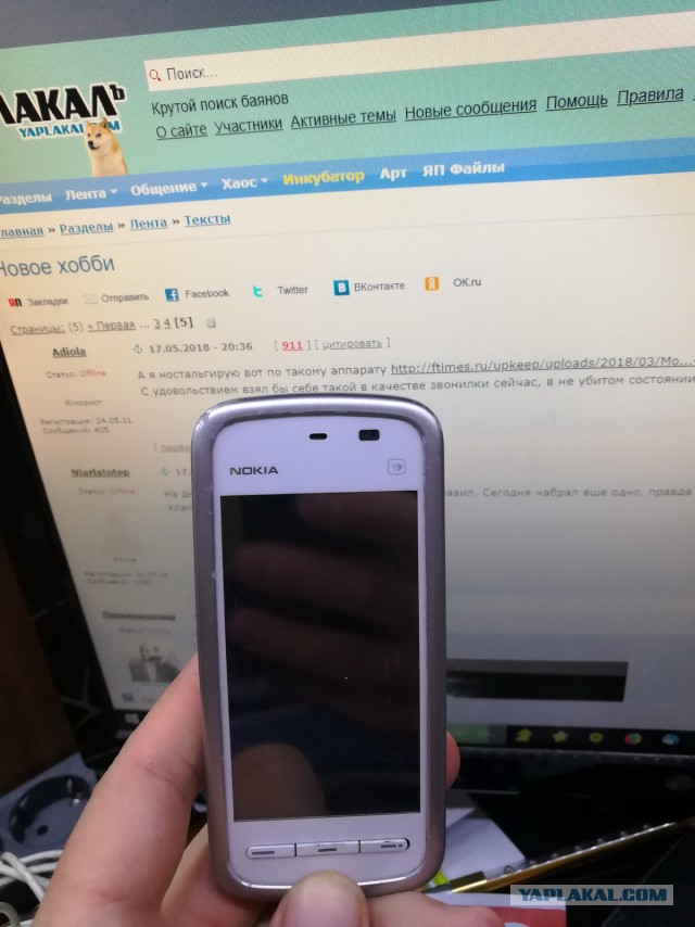 Новое хобби