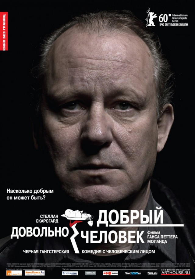 Фильмы, которые стоит смотреть, смотрим сами и советуем другим
