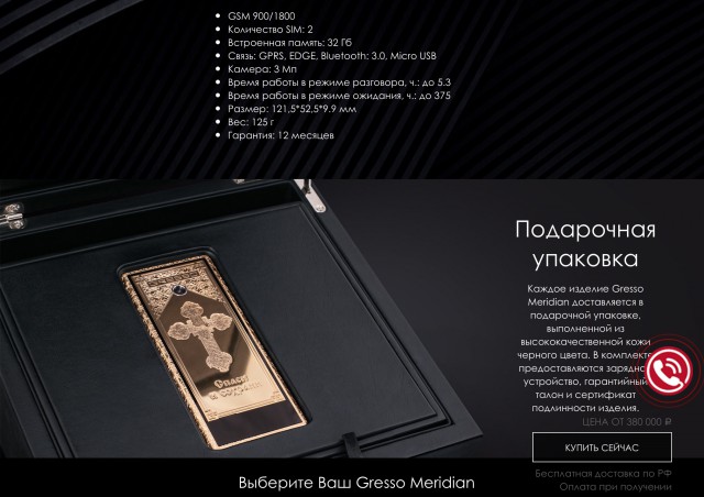 Apple выпустила заведомо некачественный iPhone
