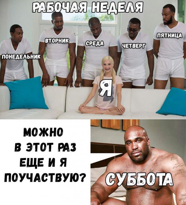 Нестандартный юмор