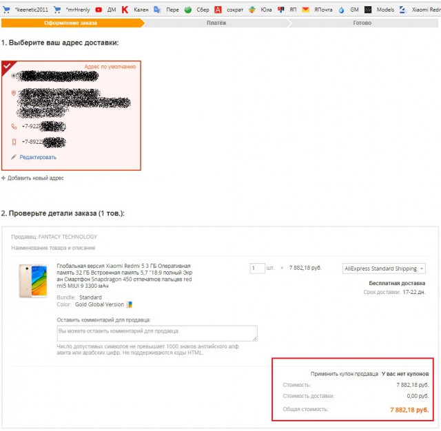 Почта России хреначит пакеты с телефонами железными прутами