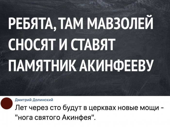 А теперь Хорваты!