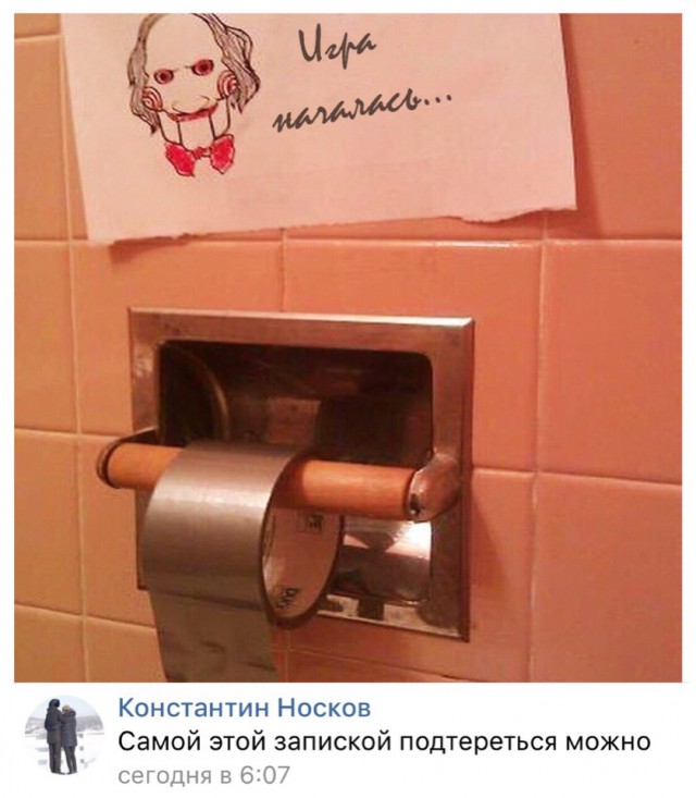 Нестандартный юмор