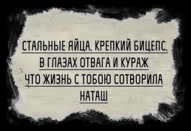 Смешные комментарии из социальных сетей 14.12.2018