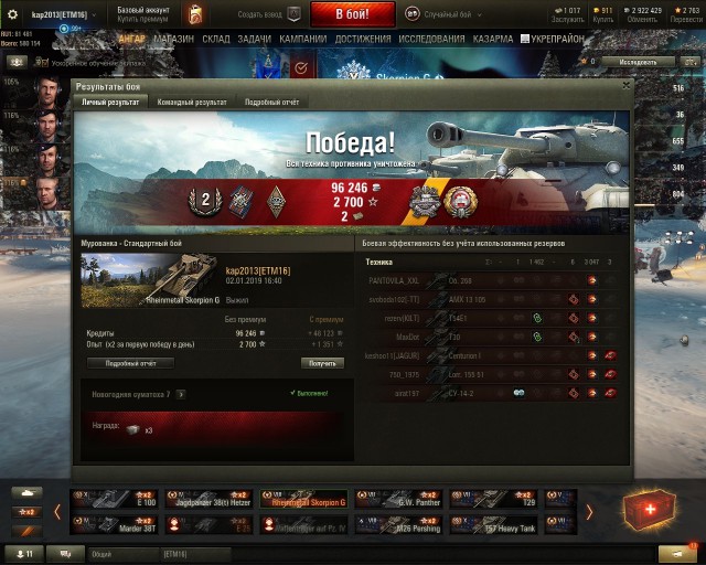 Wargaming 55