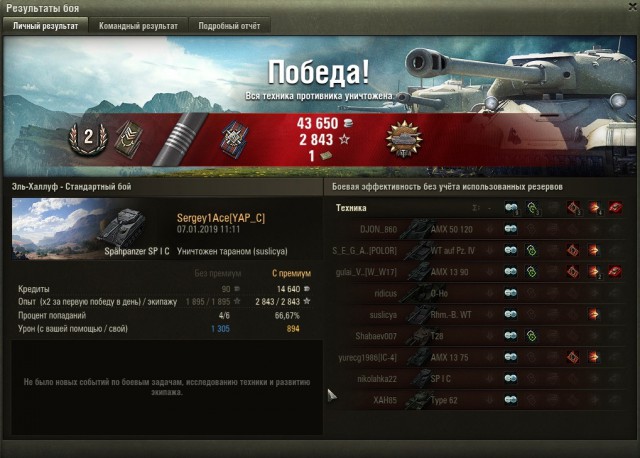 Wargaming 55