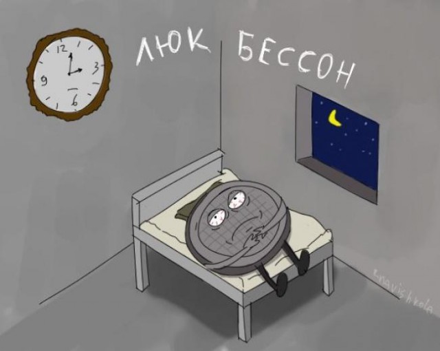 Не очень адекватный юмор