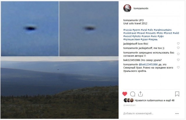 Суровый Урал. Снежный плен. (Безопасность в походе)