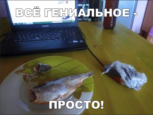 Нестандартный юмор