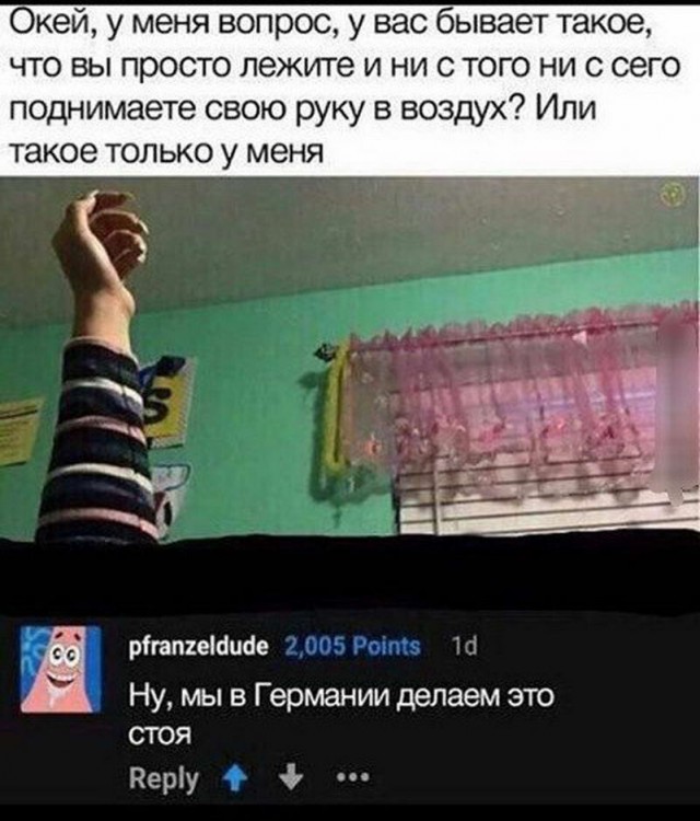 Дурацкие картинки