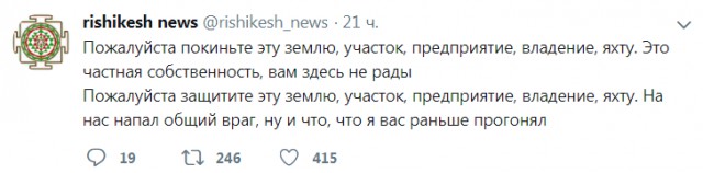Операция "Троянский конь" стартовала