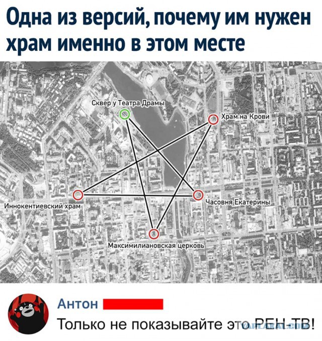 Между сквером и храмом: митинг в Екб - всё по пунктам