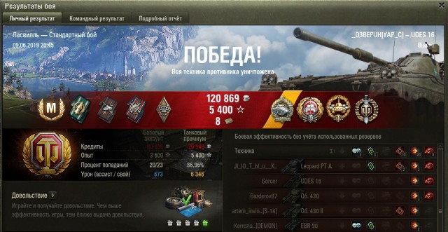Wargaming 57