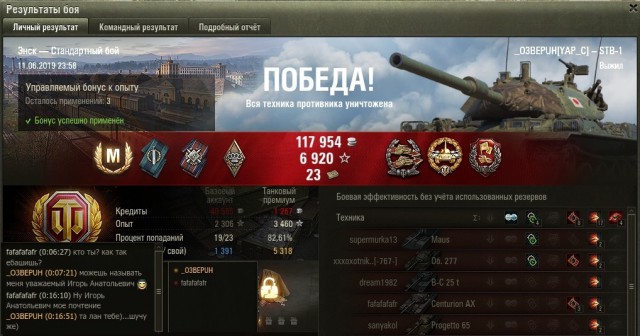 Wargaming 57