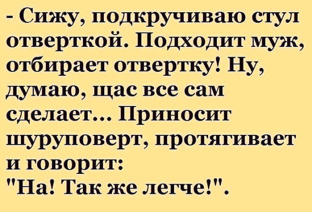 Прикольные комментарии и высказывания из Сети