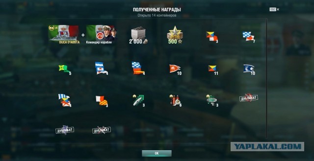 World of Warships - 7