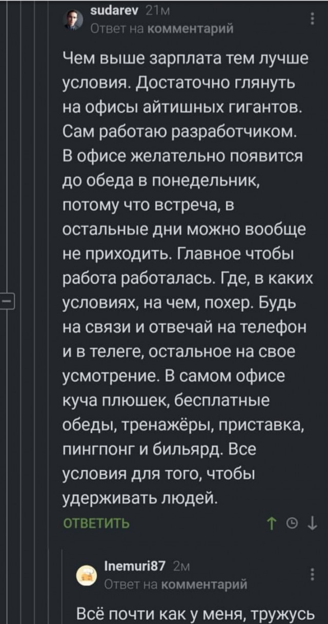 Чуток картинок! 26.12.19