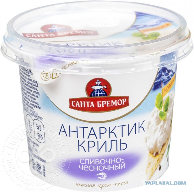 Три продукта времен СССР, которые мы (увы) уже никогда не отведаем