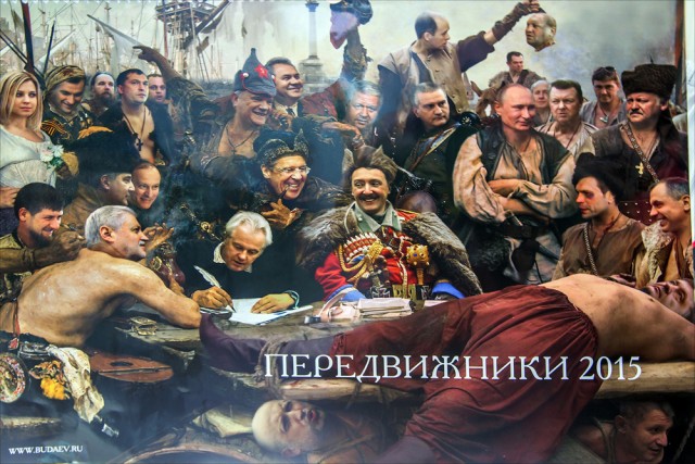 В Сети представили полную версию календаря, вызвавшего неоднозначную реакцию