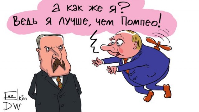 Альманах последних событий от Ёлкина (январь-февраль)