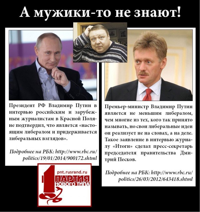В Москве проходят пикеты против обнуления сроков Путина