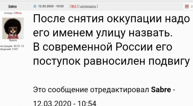 Против закона о поправках в Конституцию проголосовал лишь один сенатор. Это Вячеслав Мархаев