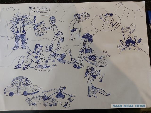 Нарвский. Страница старого блокнота