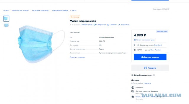 Любой кризис - это просто праздник для спекулянтов всех мастей