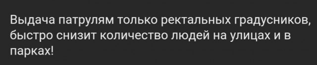 Бредзона 20.04.2020