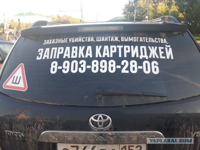 20 объявлений, которые смешат своей непосредственностью