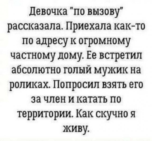 Бредзона 07.05.2020