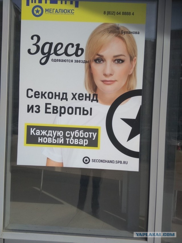 Здорово и Вечно