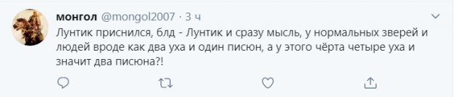 Дед Семёна