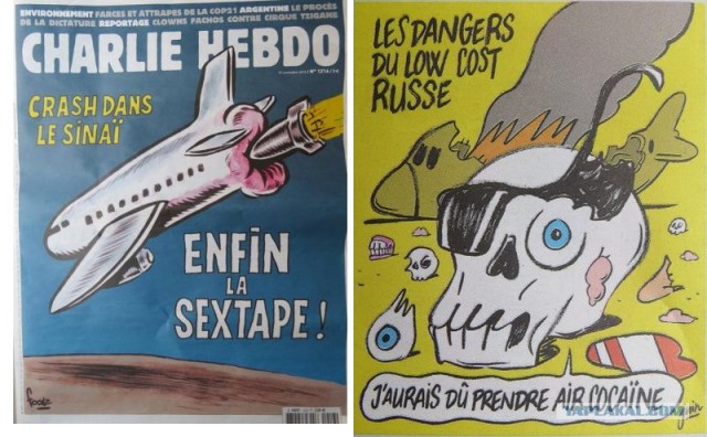 События в Америке, где же журнальчик Charlie Hebdo ?