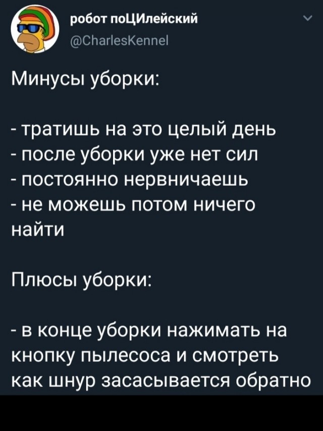 Бредзона 05.06.2020