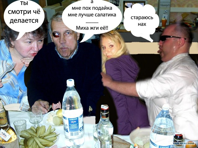 Отжабьте меня пожалуйста