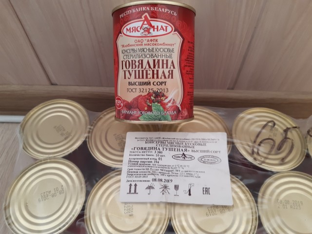 Купил тушенку и расстроился... 200 рублей баночка, и за что?