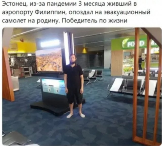 Бредзона 09.07.2020