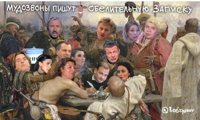 Кому из знаменитостей вы бы въе@али? И почему?
