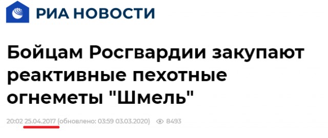 Накипело... на статью!