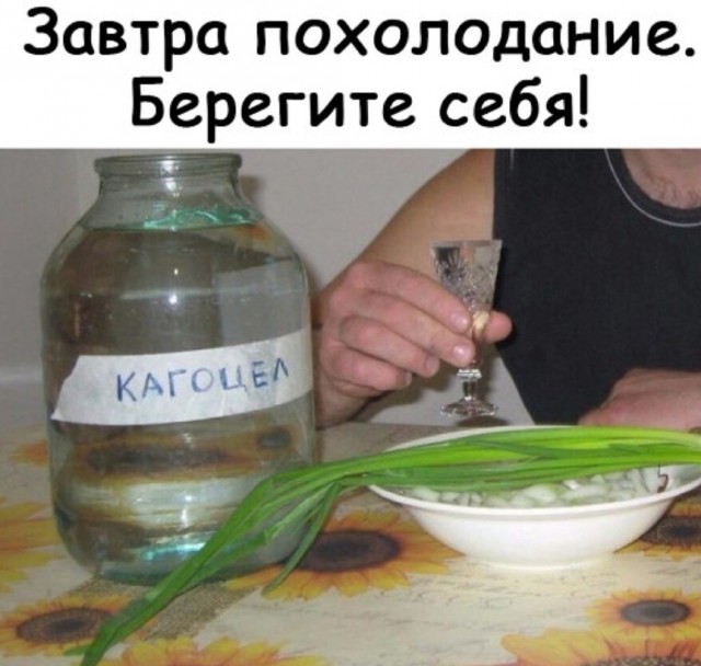 Картинки с надписями. 25.10.20