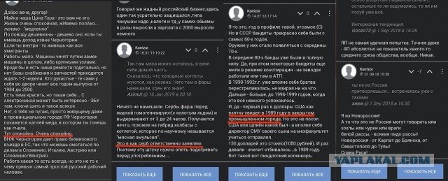 Командир батальона «Призрак» погиб в Донбассе