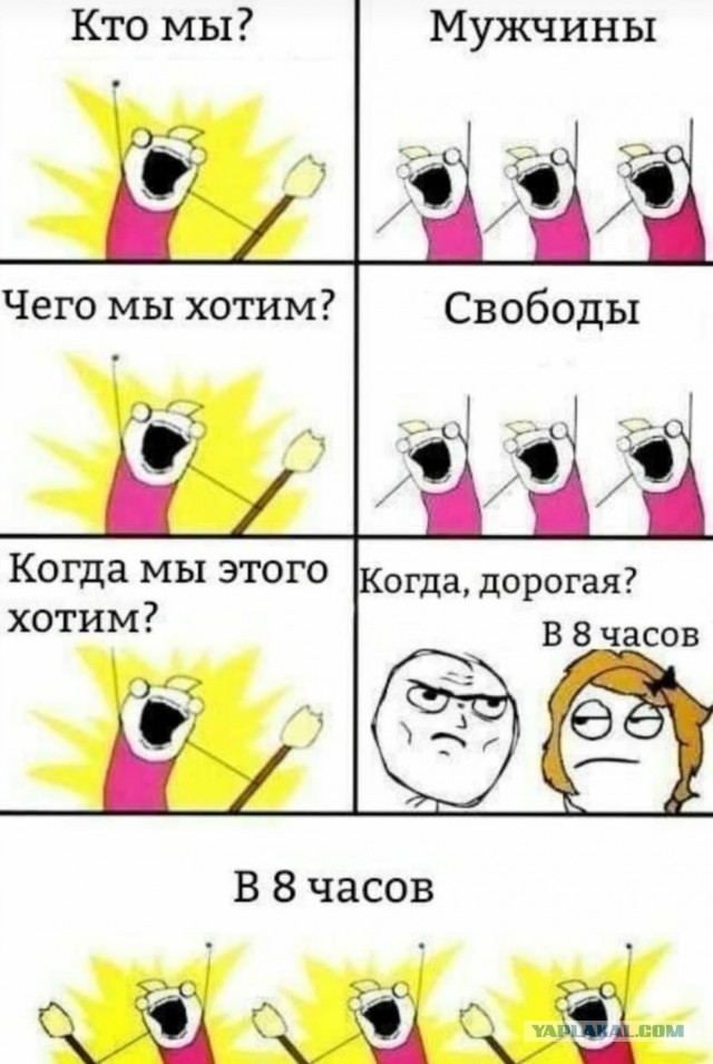 Бредзона 10.11.2020