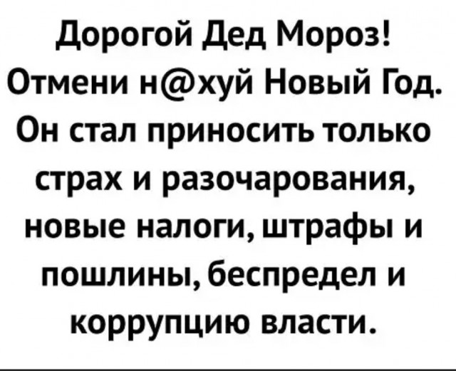 Бредзона 22.12.20