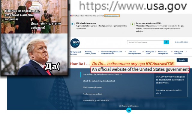 Попытка ИТ гигантов забанить Трампа продолжаются давлением на Parler