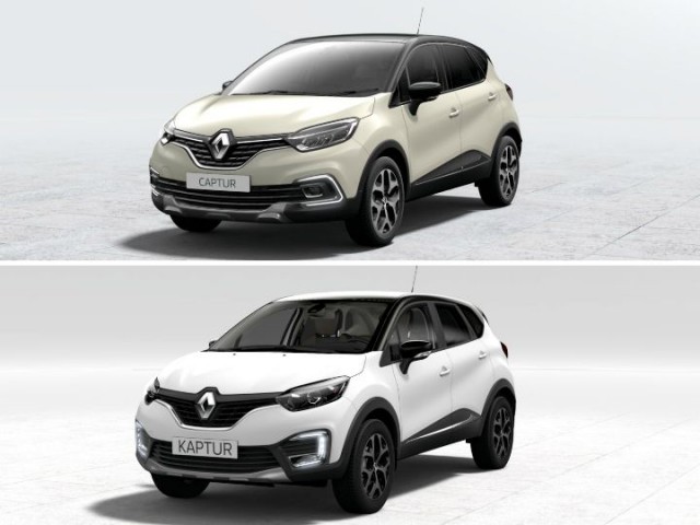 Lada полностью перейдет на платформы Renault и породнится с румынской Dacia