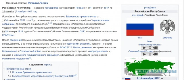 Голодай, чтоб они пировали!