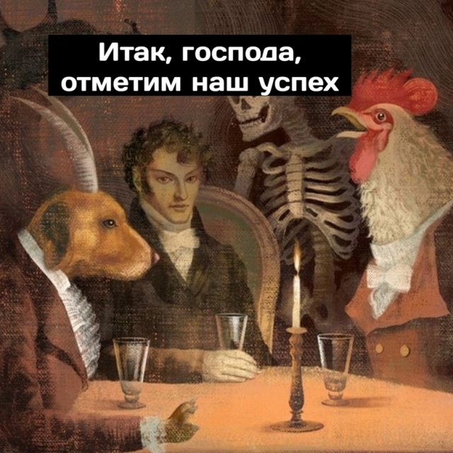 Ну не*уя себе