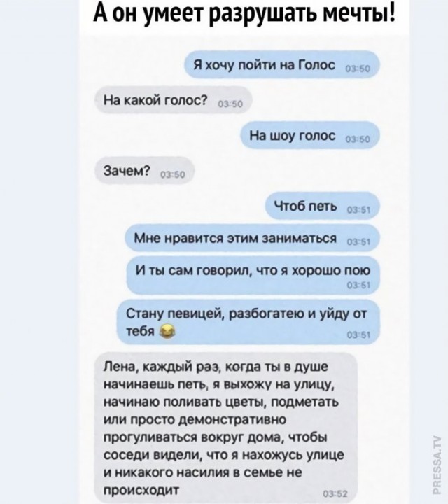 Картинки и мемы для настроения 003